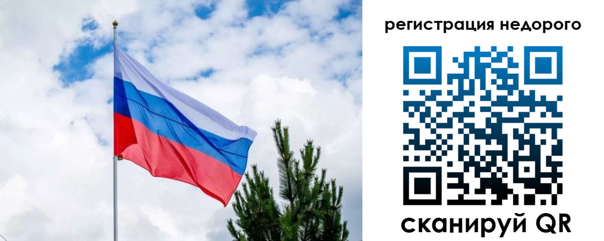 пропишу в квартире в Верхнем Уфалее